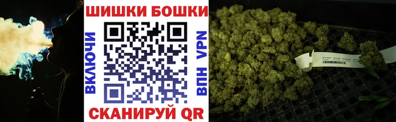 Все наркотики Борисоглебск АМФЕТАМИН  Героин  Меф  Гашиш  гидра ссылка  COCAIN 