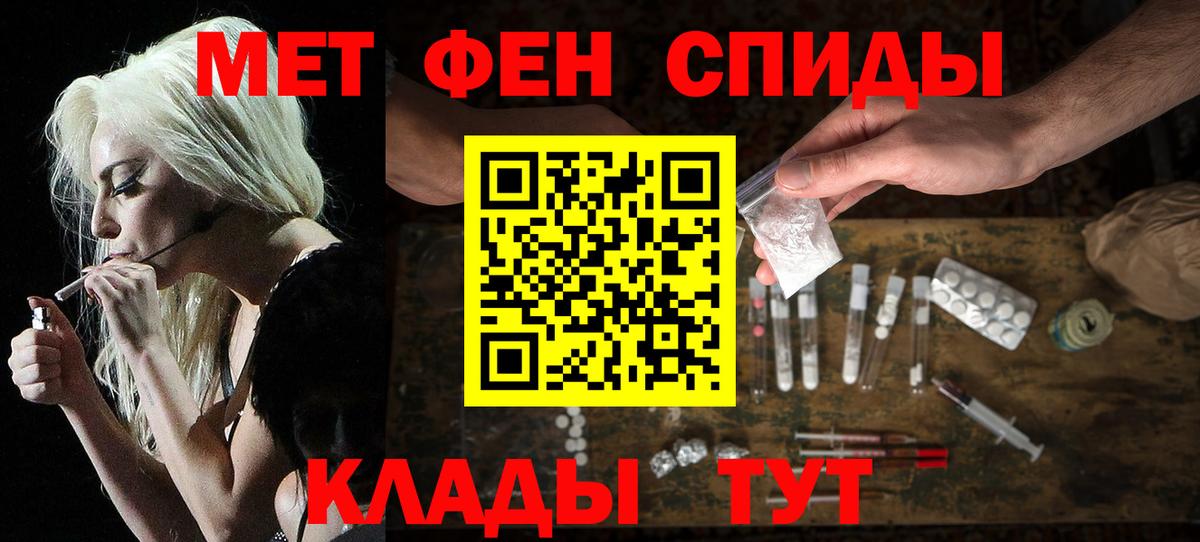 АМФ 98% Борисоглебск