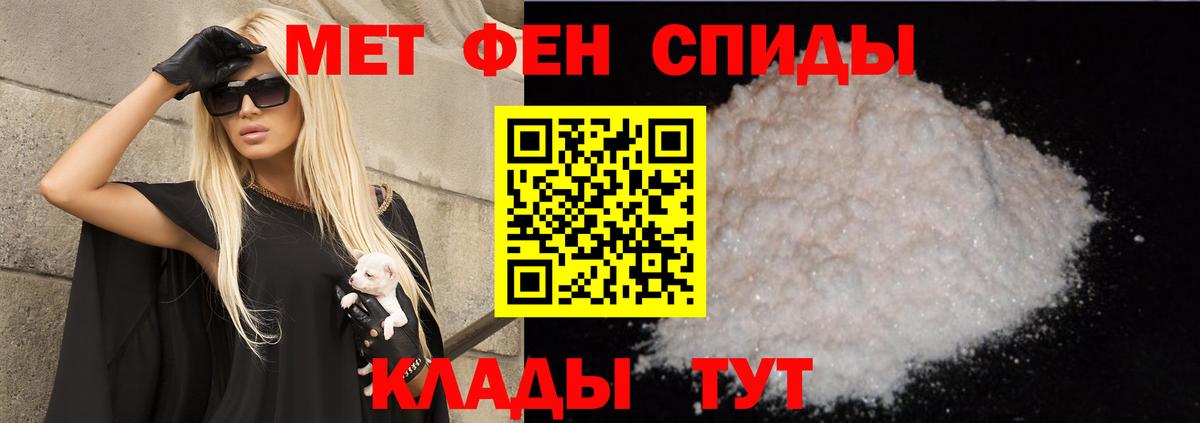 Amphetamine Розовый  АМФЕТАМИН  Борисоглебск  Вход с VPN  блэк спрут вход  Амфетамин 
