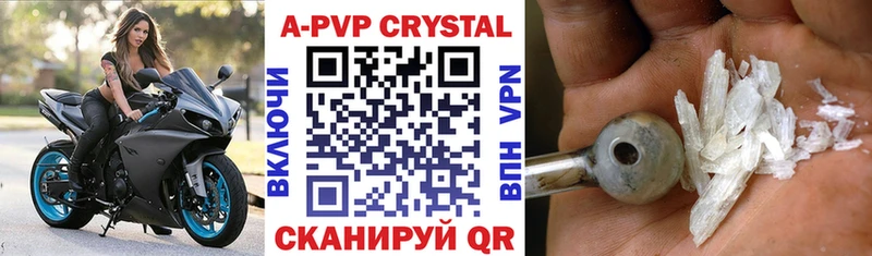 Alfa_PVP Crystall  Борисоглебск 