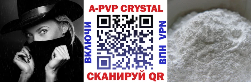 Alpha PVP СК Борисоглебск