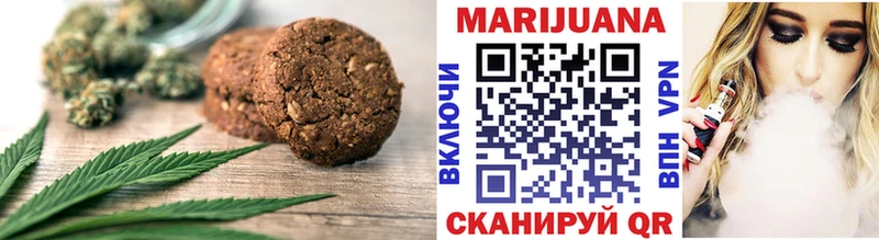 Печенье с ТГК марихуана  магазин    МЕГА зеркало  Борисоглебск 