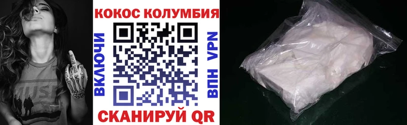 Cocaine 99%  что такое наркотик  Борисоглебск 