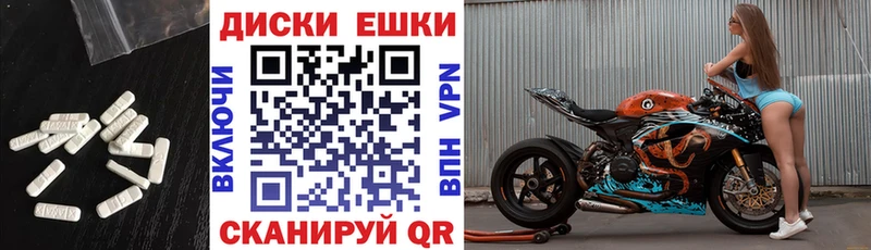 Экстази XTC  Борисоглебск 