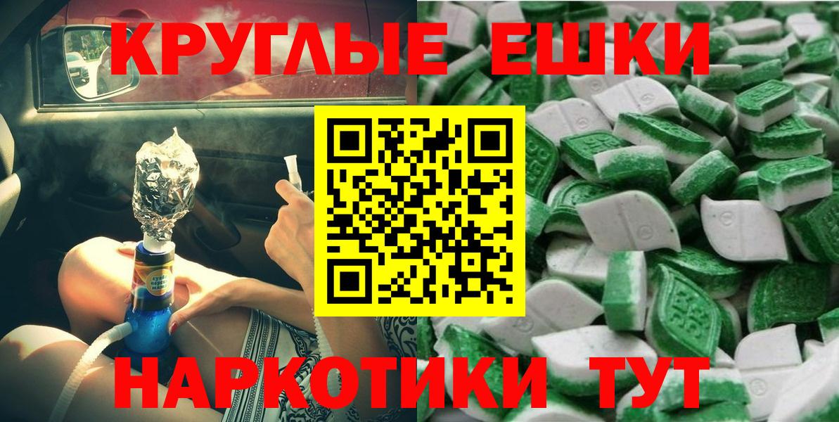 Борисоглебск  ЭКСТАЗИ Дубай  Вход с VPN  Экстази mix 