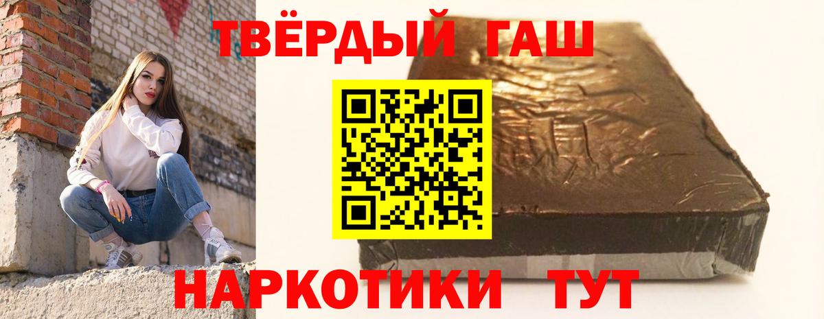 Борисоглебск  ГАШИШ  ГАШИШ гарик  Вход с VPN  купить   ГАШИШ убойный 