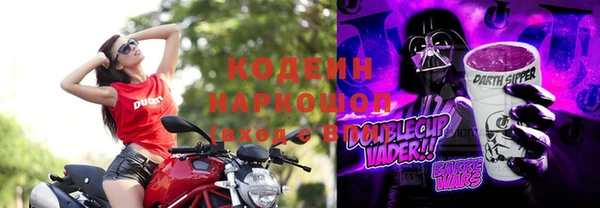 таблы Богородск