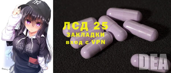 таблы Богородск