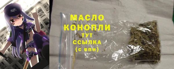 таблы Богородск