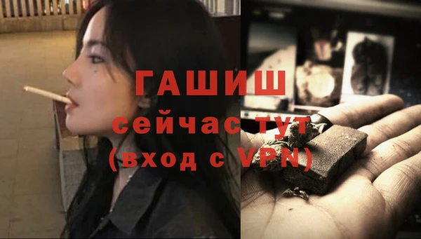таблы Богородск