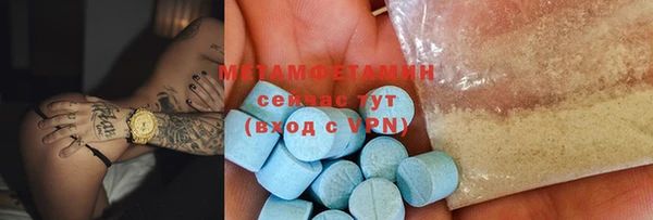 таблы Богородск