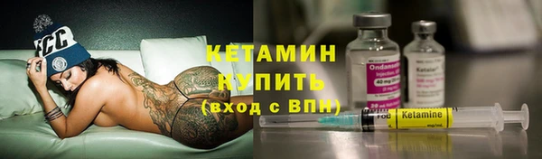 таблы Богородск