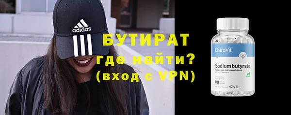 метамфетамин Богданович