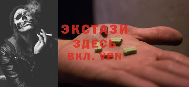 таблы Богородск