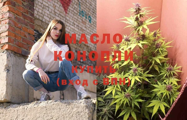 метамфетамин Богданович
