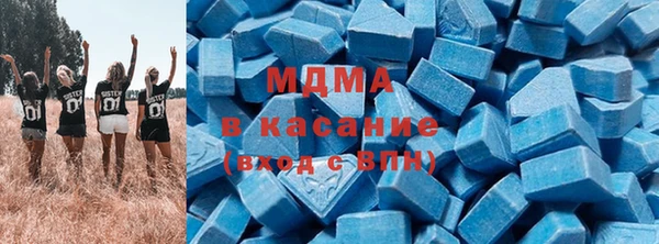 таблы Богородск