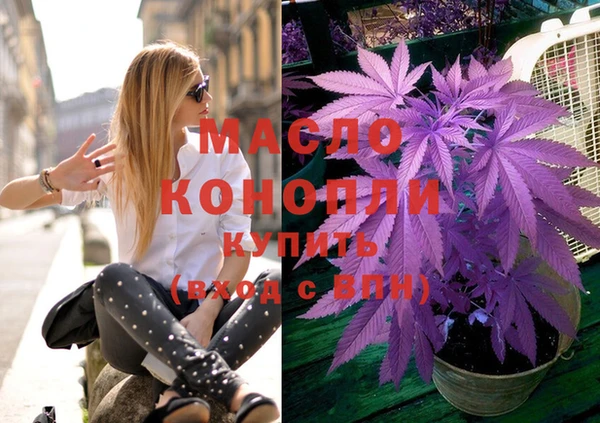 таблы Богородск