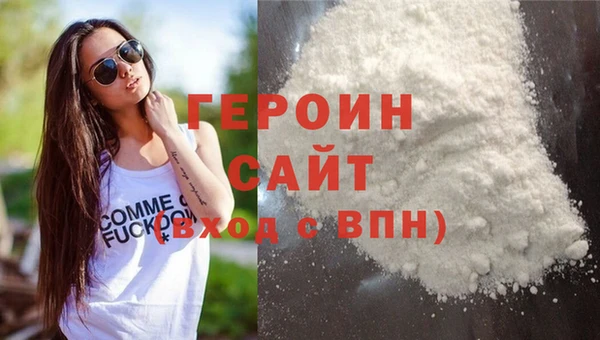 таблы Богородск