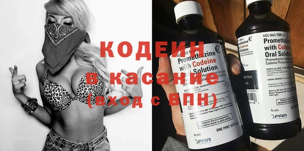 таблы Богородск