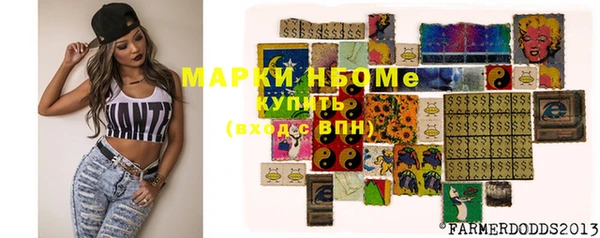 метамфетамин Богданович