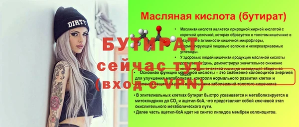 таблы Богородск