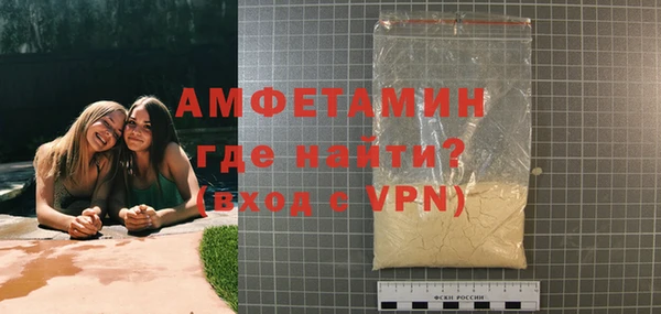 метамфетамин Богданович