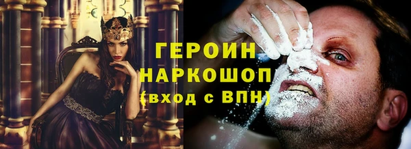 метамфетамин Богданович