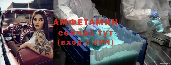 метамфетамин Богданович