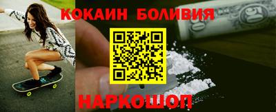 мефедрон мука Янаул