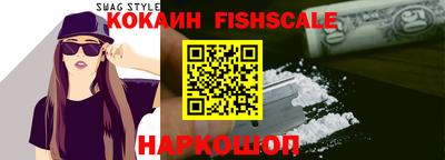 мефедрон мука Янаул