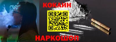 наркотики Ярцево
