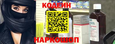 наркотики Ярцево
