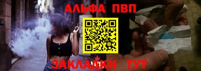 мефедрон мука Янаул