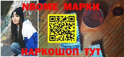 наркотики Ярцево