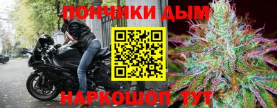 мефедрон мука Янаул
