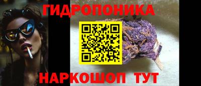 наркотики Ярцево