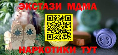 экстази Ярославль