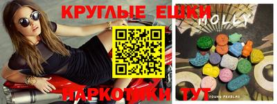 экстази Ярославль