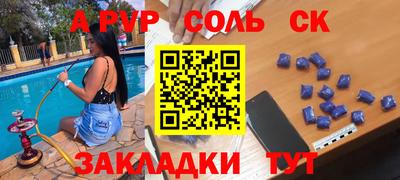экстази Ярославль