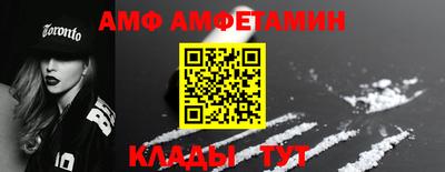 мефедрон мука Янаул