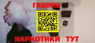 наркотики Ярцево