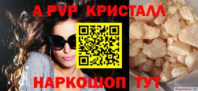 мефедрон мука Янаул