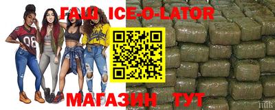 мефедрон мука Янаул