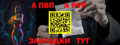 наркотики Ярцево