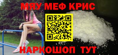наркотики Ярцево