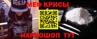 наркотики Ярцево
