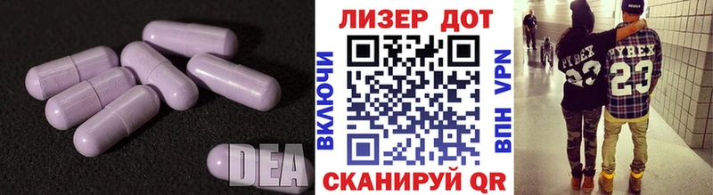 Лсд 25 экстази кислота  наркота  Борисоглебск 