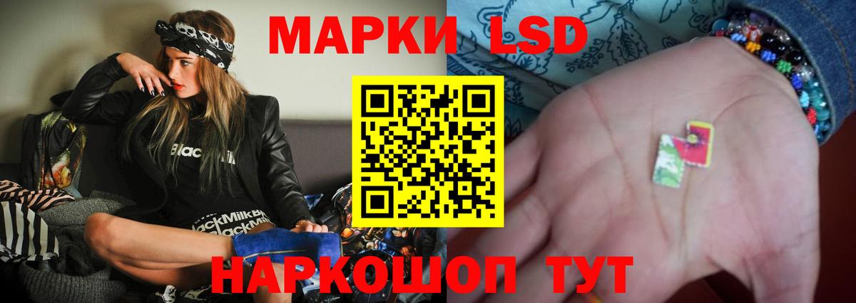 Лсд 25 экстази кислота Борисоглебск