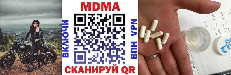МДМА молли  продажа наркотиков  Борисоглебск 